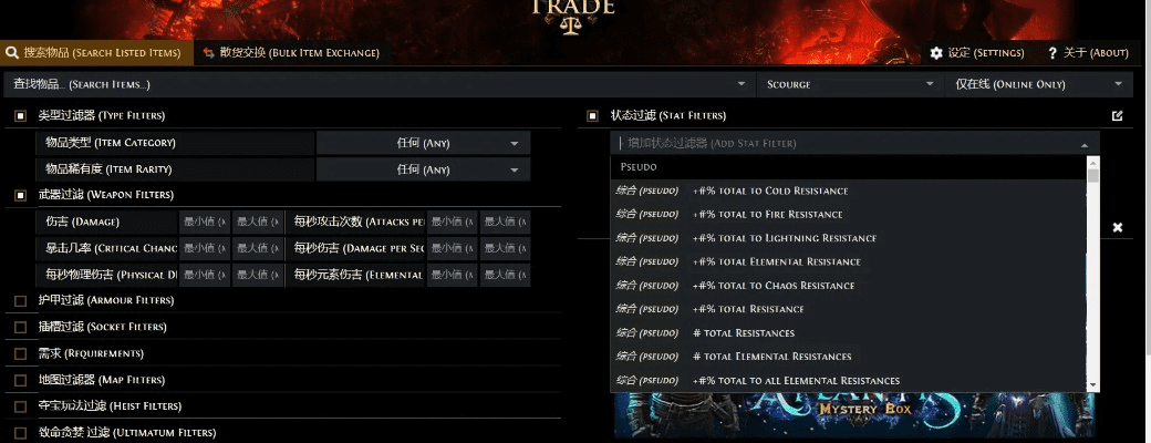 流放之路ol激活码或grammarly官方下载,权威解读说明 网页版1_v9.219