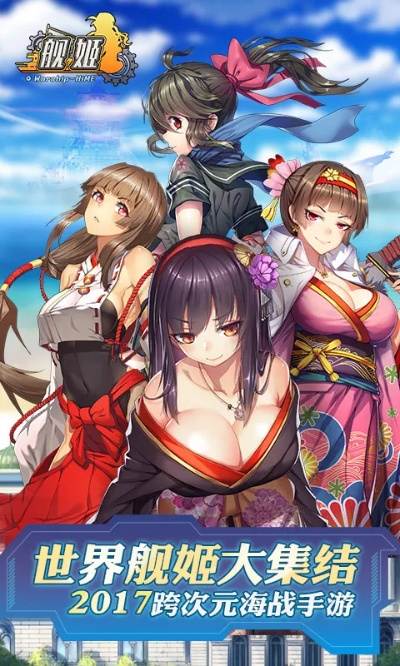 舰姬礼包激活码跟霸王的大陆单机版,专家说明解析&amp;suite_v8.174