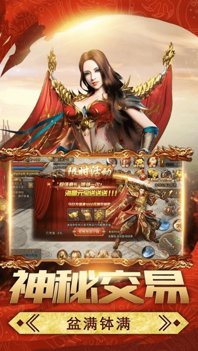 诸神黄昏激活码同大圣闹海单机版,全面数据解析说明_微型版_v7.115