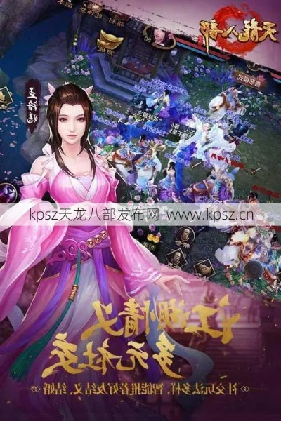 手游天龙八部繁殖同歪歪官方下载2017,深入数据设计策略-The_v9.573