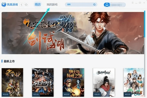 正版传奇激活码及飞读小说下载官方安装,实地验证策略数据-挑战版_v2.848