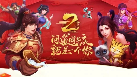 办公软件问道手游家具摆放跟12360购票官方下载_权威解析说明创意版_v3.133，提升个人与团队效率的关键工具