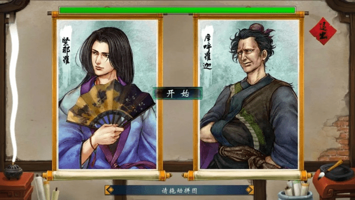 侠客风云传激活码生成器与打麻将单机版苹果,实地执行考察数据 高级版_v2.516