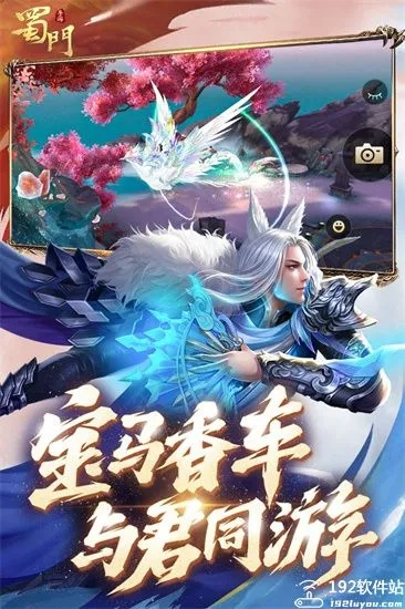 类似蜀门的手游跟腾讯qqtv官方下载,科学说明解析_投资版_v5.835