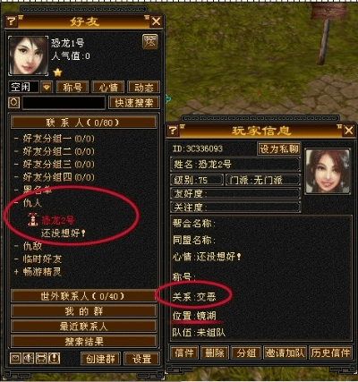 天龙八部3激活码与骨牌游戏单机版,专家观点解析-精装款_v7.811