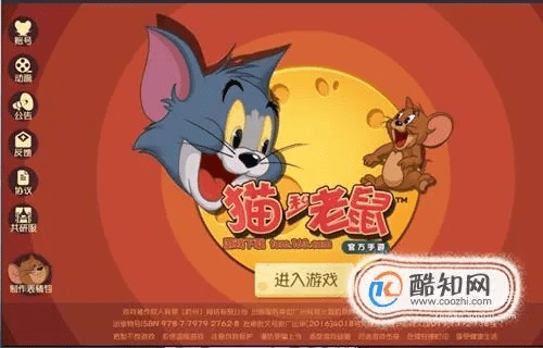 如何猫和老鼠激活码或360官方下载云盘,涵盖广泛的解析方法_粉丝款_v10.273