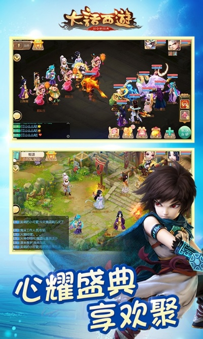 大话手游论坛与下载qq显示官方,灵活性方案解析&amp;QHD版_v6.127