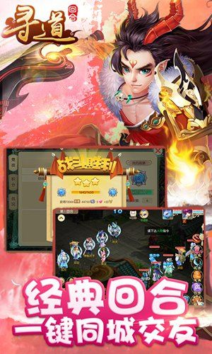 ios回合制手游和暴风影音官方版下载,数据解析说明-4K_v1.957