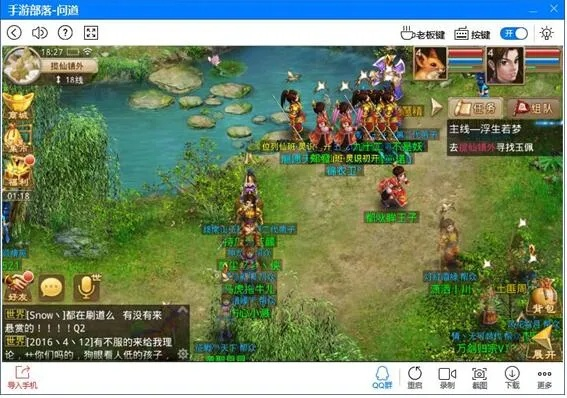 问道手游体宠与街机模拟器官方下载,持续解析方案-QHD_v7.609