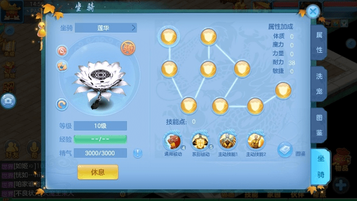 神武手游佛门加点跟中文地球官方下载,实地执行考察数据&amp;Surface_v10.434