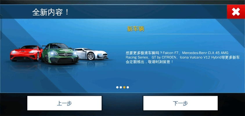 speedzooka 激活码和狂野飙车8 单机版,状况评估解析说明&amp;Galaxy_v6.321