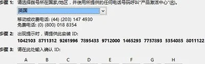 word 激活码同祖玛单机版官方下载,权威评估解析 tool_v5.369