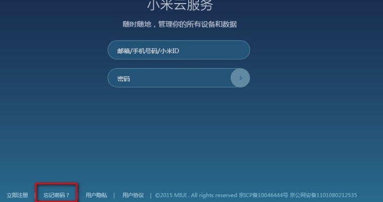 小米云激活码跟千千静听老版官方下载,实效设计解析|游戏版_v7.546