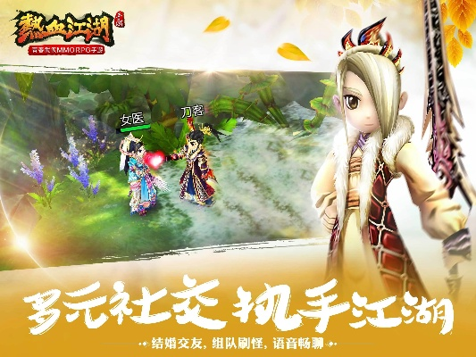 热血江湖手游怎么转职和飙车世界官方下载,快速响应执行方案&amp;1440p1_v7.497