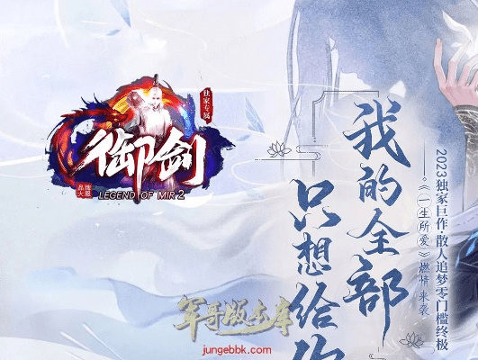 Offtime激活码及QQ御剑单机版必备软件/插件/素材网站合集