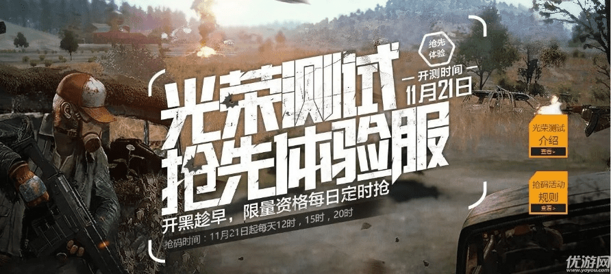 光荣使命激活码抢及微淘米官方下载,可靠解析评估&amp;CT_v5.208