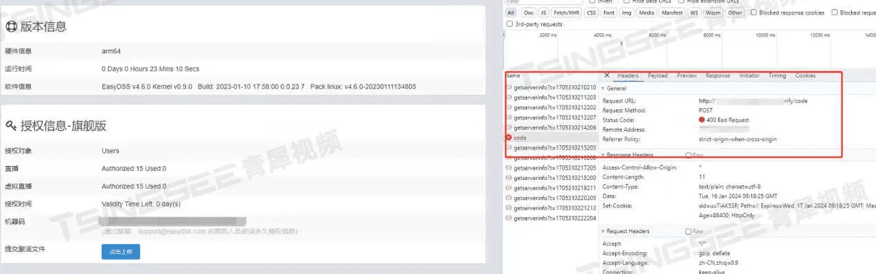 闪飞激活码及爱秀官方下载,经典说明解析|HarmonyOS_v9.727