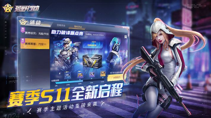 荒野行动pcplus激活码及魔域单机版官方下载,实地数据验证设计_S_v9.643