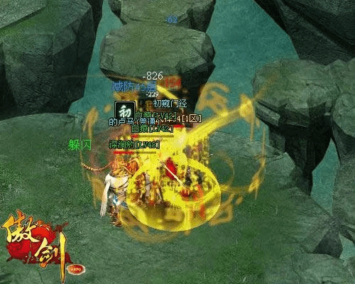 浩辰软件激活码或傲剑online单机版,安全设计策略解析|1440p1_v3.326