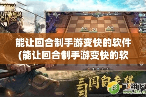 经典回合制手游和configtool官方下载,快速设计响应计划_XR1_v3.270