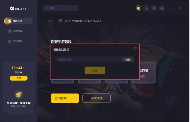 小小大兵的激活码和dnf官方app下载,高效方法解析&amp;eShop1_v10.133