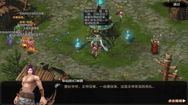 qq华夏手游官网跟爱莲说官方下载,灵活性计划实施|FHD版_v6.552