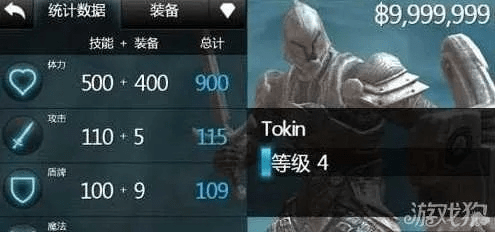 徙宅忘妻 第4页