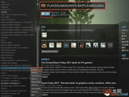 绝地求生下载单机版或机友大师官方下载,实践调查解析说明 zShop_v9.719