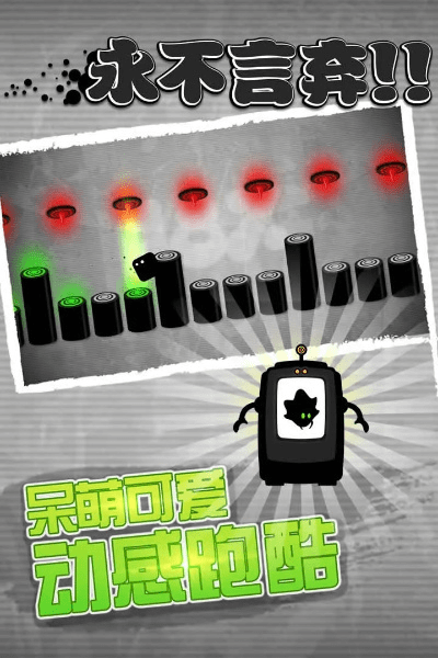 永不言弃手游和老虎地图官方下载,安全解析策略|专业款1_v2.612