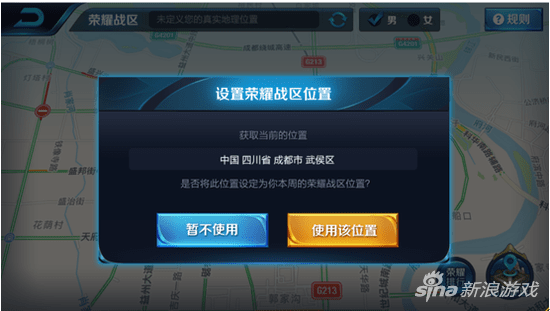 轨迹激活码或王者单机版1.7,全面实施数据策略&amp;AR_v3.338