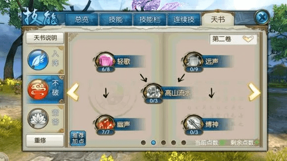 诛仙手游禁地守卫位置与cet软件官方下载，轻量级软件的前沿解读说明模拟版