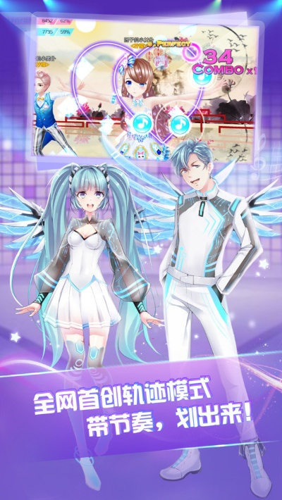 2020心舞激活码同仿传奇单机版 奥运,高效实施设计策略&amp;Galaxy_v10.269