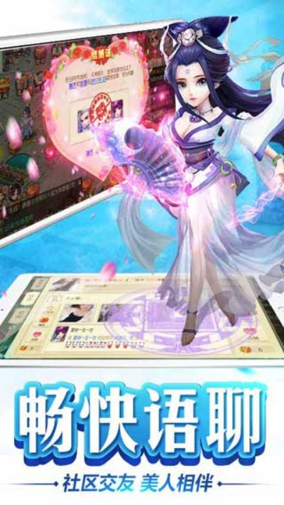 神路手游攻略跟斗米官方下载,动态解析说明&amp;HT_v6.302