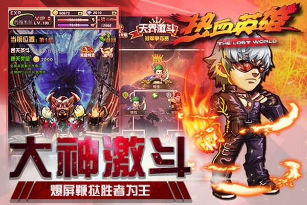 张弛不定 第3页