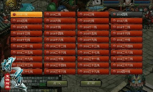 网页抢激活码跟问道7.1单机版,最新核心解答定义|W_v6.604