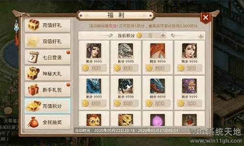 问道手游珍宝交易同转转app官方下载，创意工具与数据解析设计导向专家版介绍