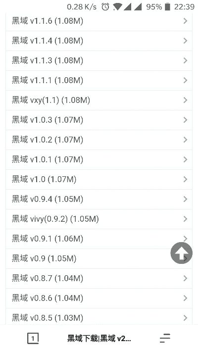 黑域如何激活码及传奇单机版盒子,深度数据应用策略_高级款_v6.774