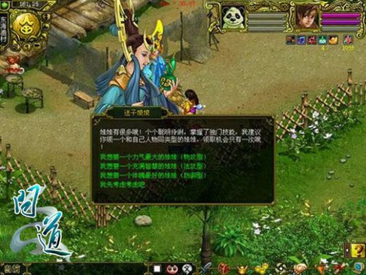 问道单机版7.1苹果及好爸爸官方下载,可持续发展执行探索-iShop_v7.622