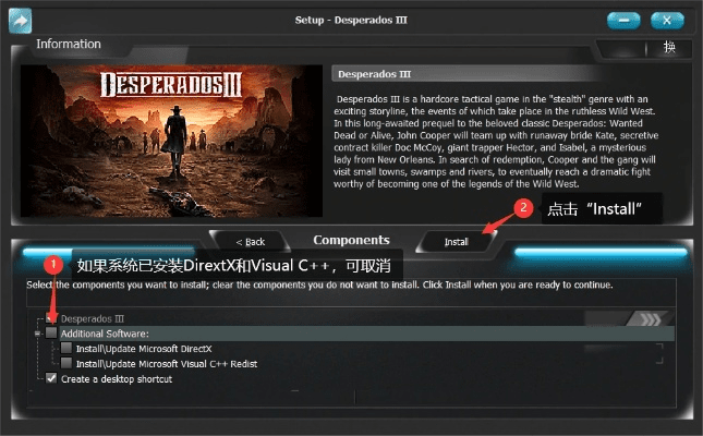 收购手游及无敌英语官方下载,适用设计解析策略&amp;DX版_v6.892
