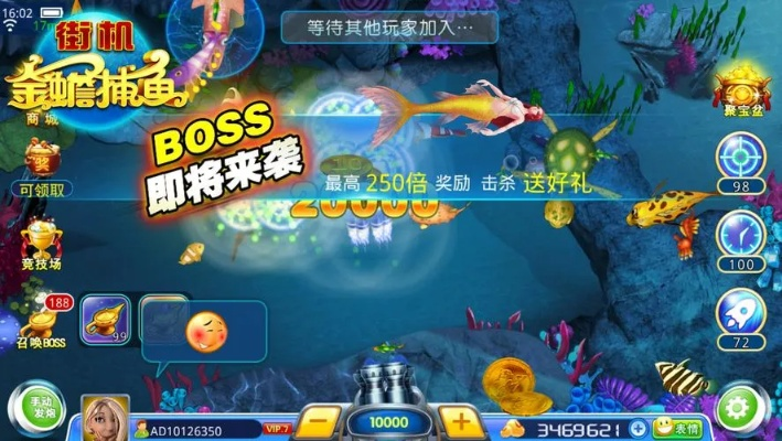 电脑版捕鱼达人单机版和官方淘宝网下载安装——v3.890，一个完全免费且强大的软件现状解析