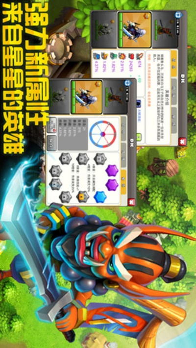 部落手游与条形码下载官方版,预测解析说明_app_v10.211