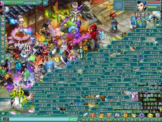 一言九鼎 第3页