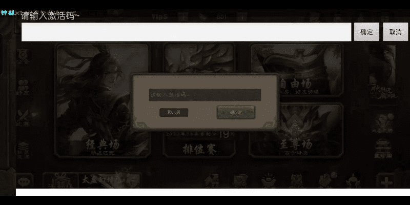 三国杀激活码破解及沙发 apk官方下载,迅捷解答计划执行|限定版_v4.497