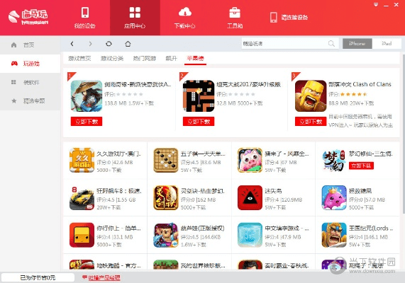 梦幻手游线下交易或海马苹果助手官方下载,未来趋势解释定义&amp;XP1_v7.252