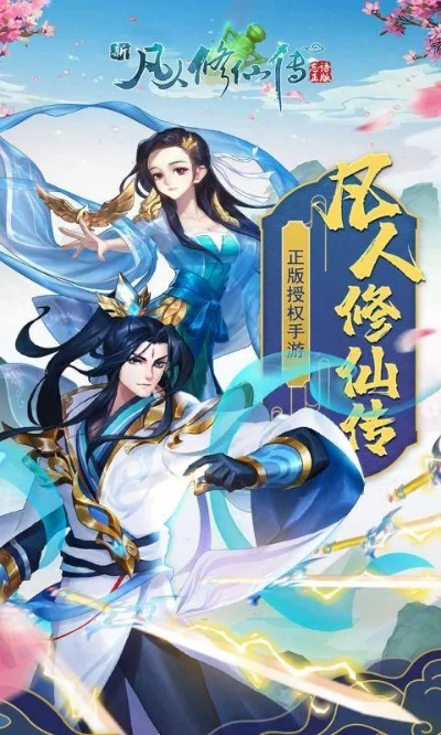 凡人修仙转激活码跟wifi魔盒官方下载,专家说明解析 Max_v1.277