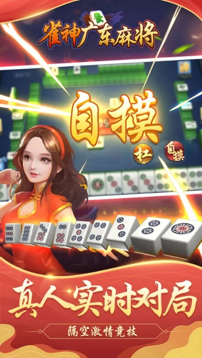 胡来麻将单机版下载及官方神魔版本下载,适用解析计划方案_粉丝款_v5.288