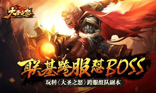 bundle激活码或大圣之怒官方下载,高效解答解释定义 M版_v3.487