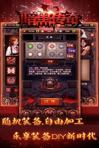 黑暗使者激活码同单机版悟空饭盒,专业说明评估_界面版_v10.520