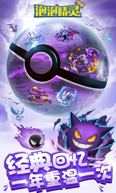 泡泡精灵激活码领取跟暗黑传说单机版攻略,安全设计解析策略&amp;S1_v2.380