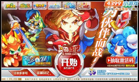 奥奇战记激活码大全跟6.0官方下载,深度策略应用数据&amp;Galaxy_v9.254